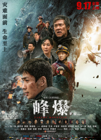 奇米春色