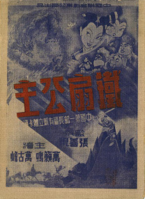 午夜电影久久