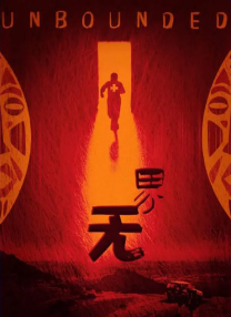国产伦理年轻的岳