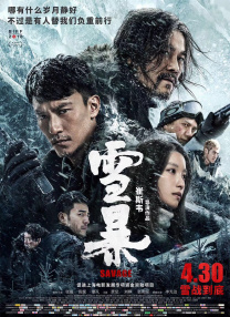 亚洲免费啪啪