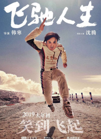国产亚洲欧美日韩在线观看不卡