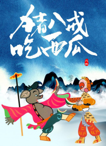 男女啪啪无遮挡