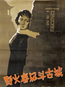 李采潭黑人