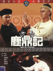 《昭和乡村》电影免费观看