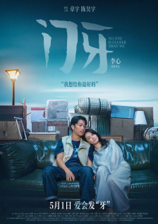 91免费福利精品国产