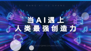 欧美日韩中日